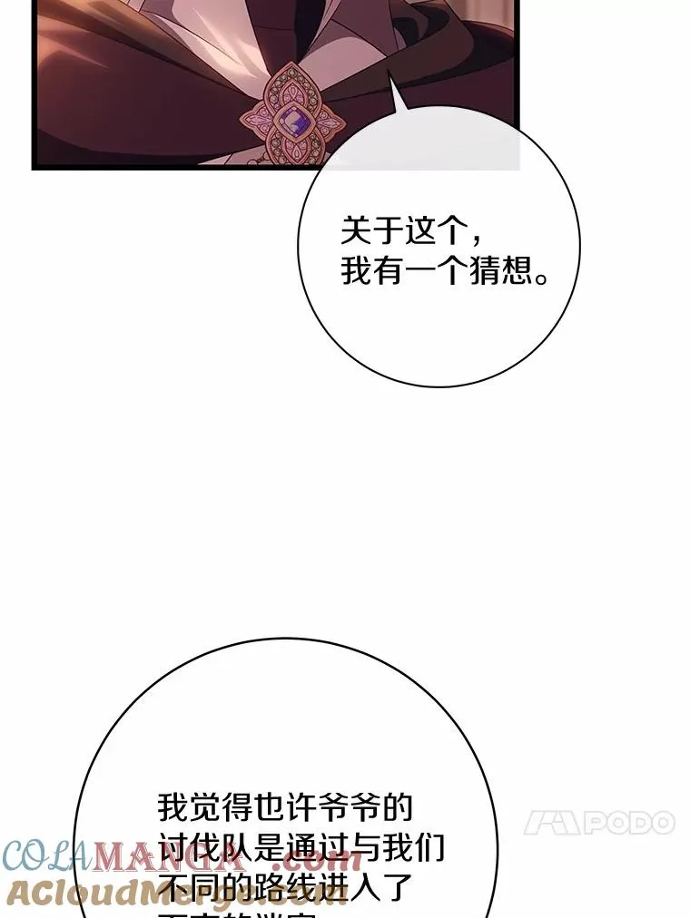 97.试验76