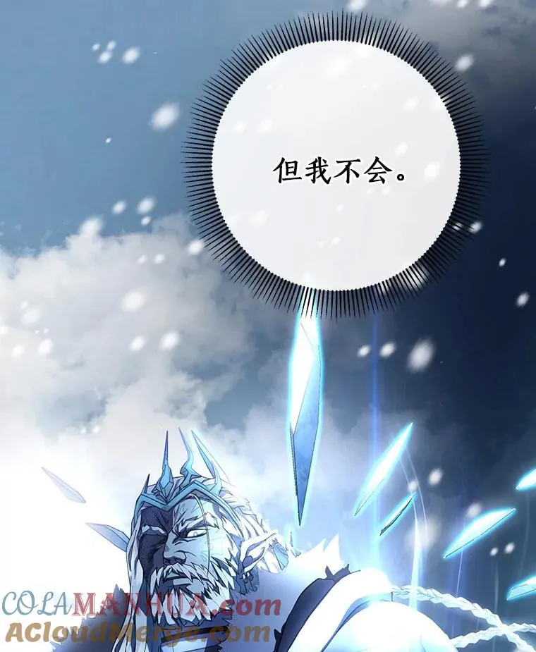 27.降临112