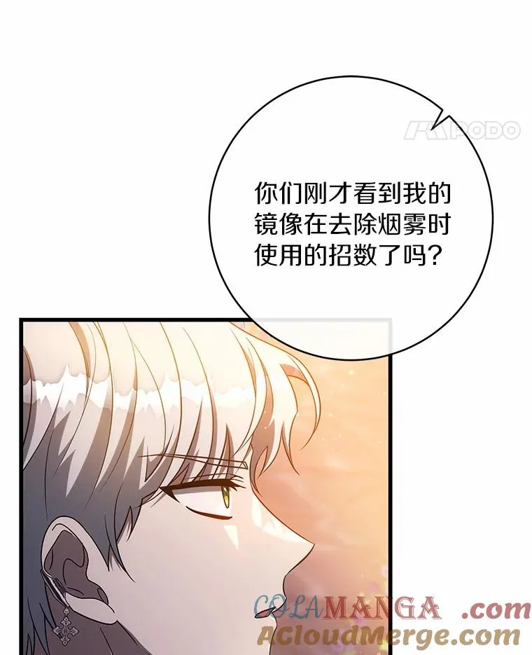 96.不能想起的记忆96