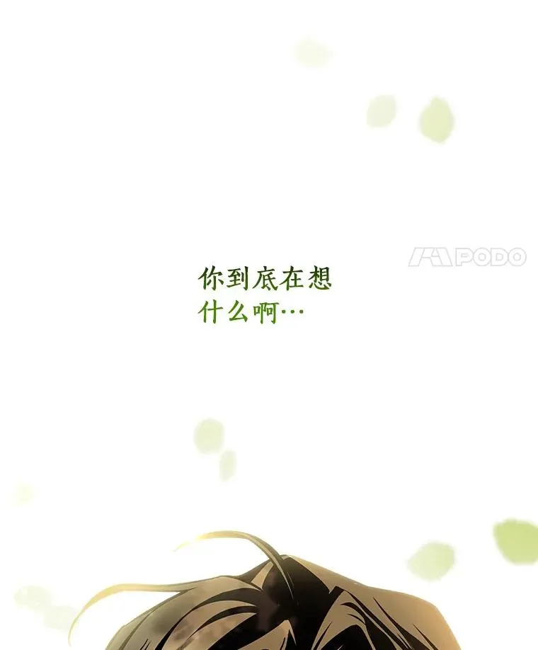 58.倾诉137