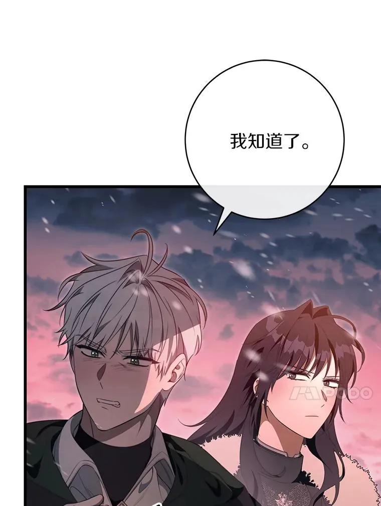 85.成功抵达122
