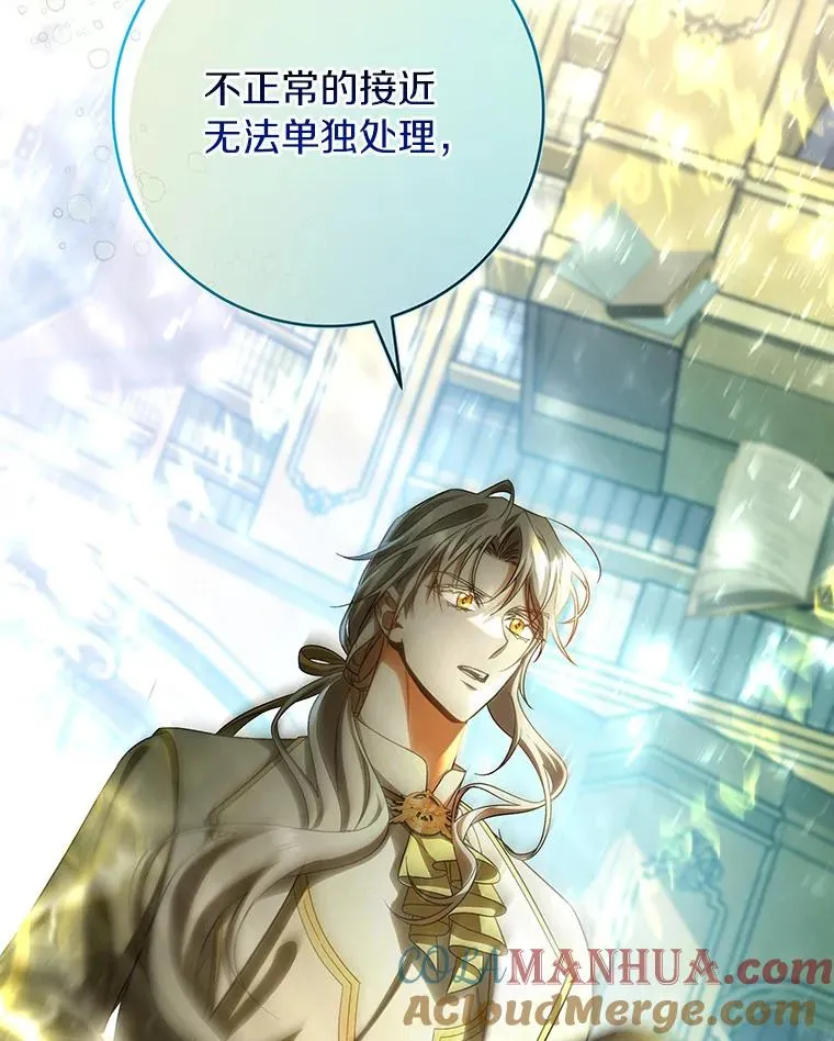 63.封存白夜124