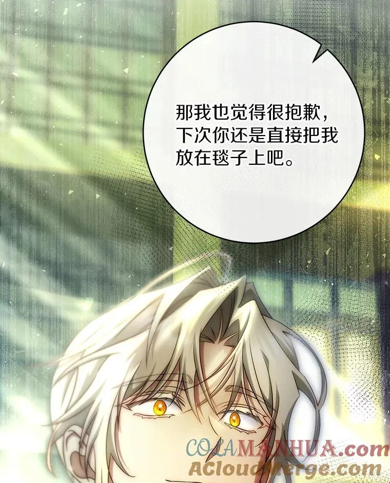 72.幻中别馆16