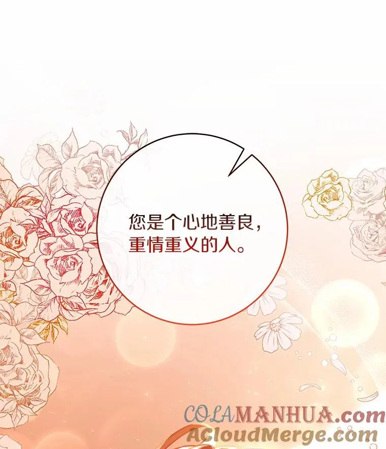 31.信任48