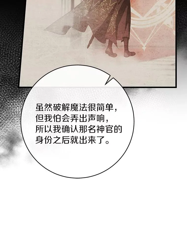 62.觐见黑暗9