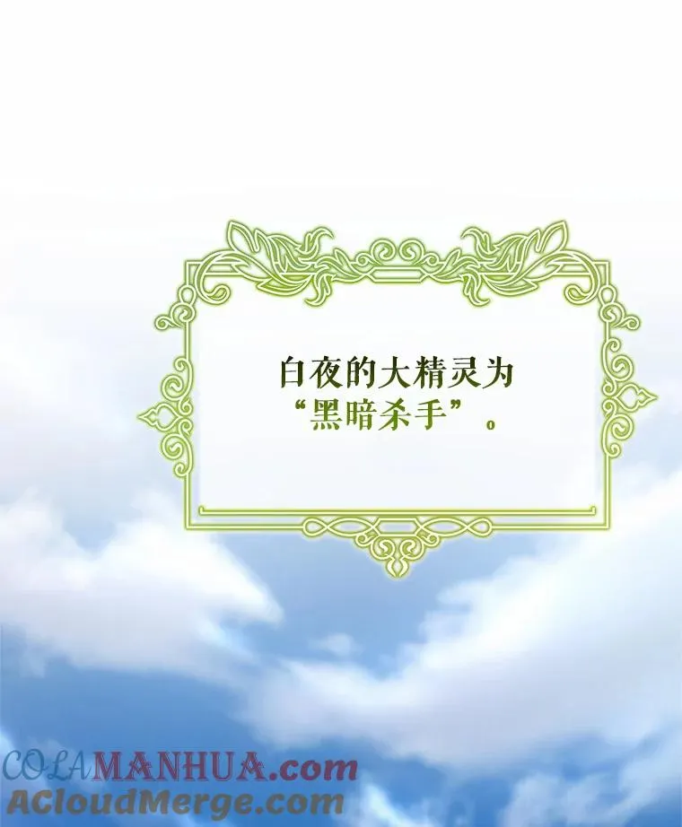 55.陌生的阿克塞尔120