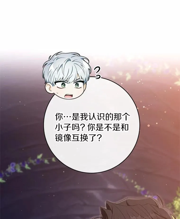 96.不能想起的记忆119
