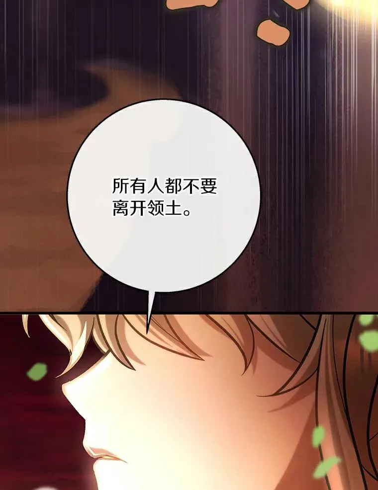 49.攻略米莱-13114