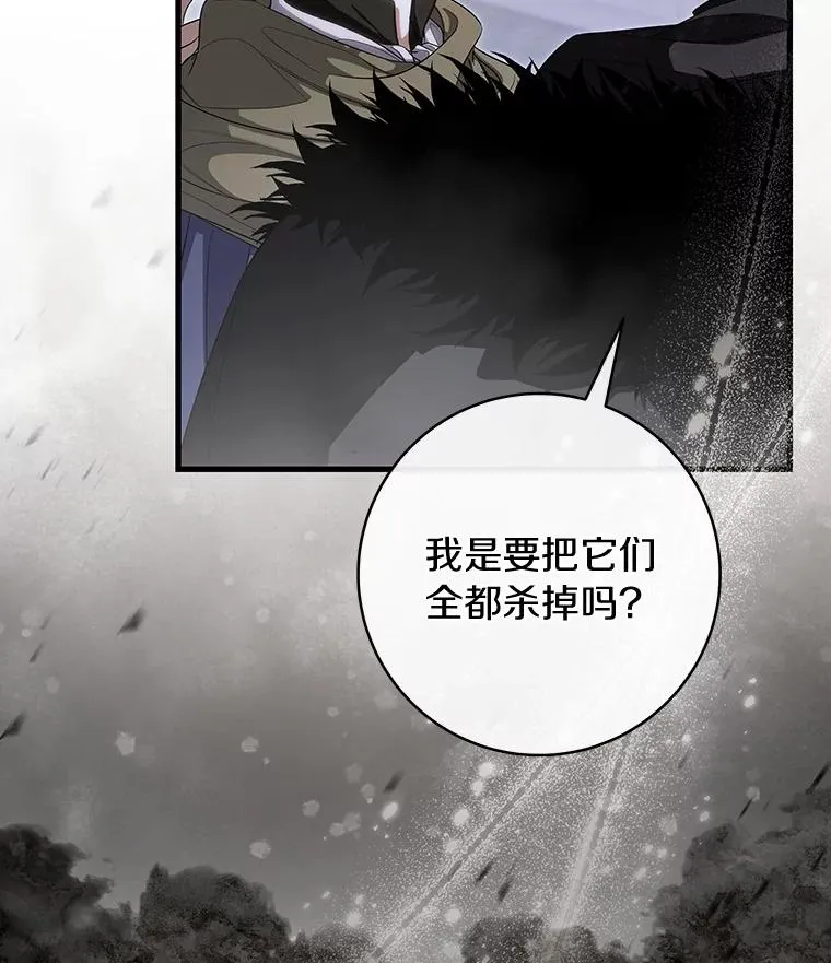 66.我绝不会输114