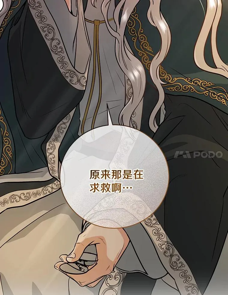 6.特殊体质129