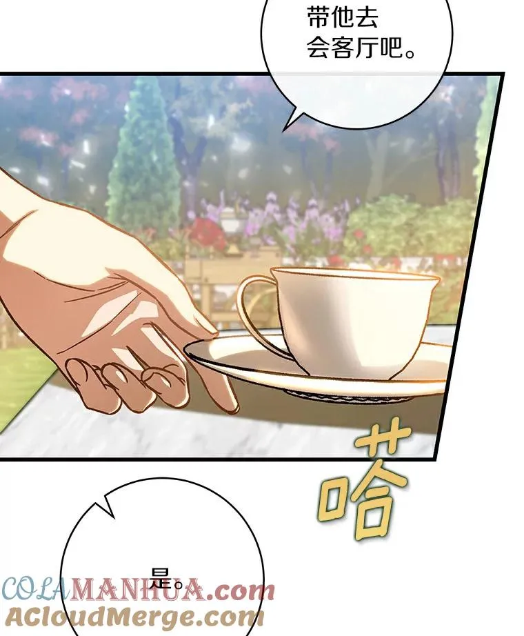 48.一见倾心96