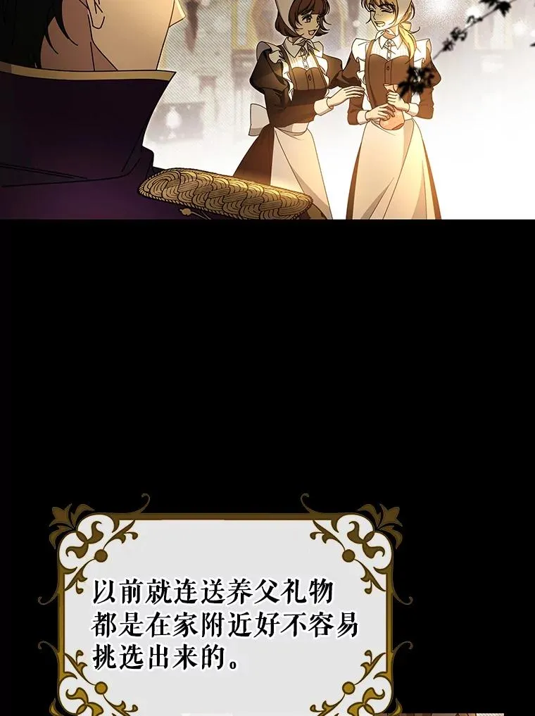 84.生日礼物22