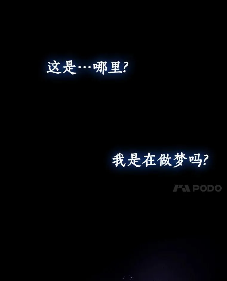 2.上辈子的记忆97