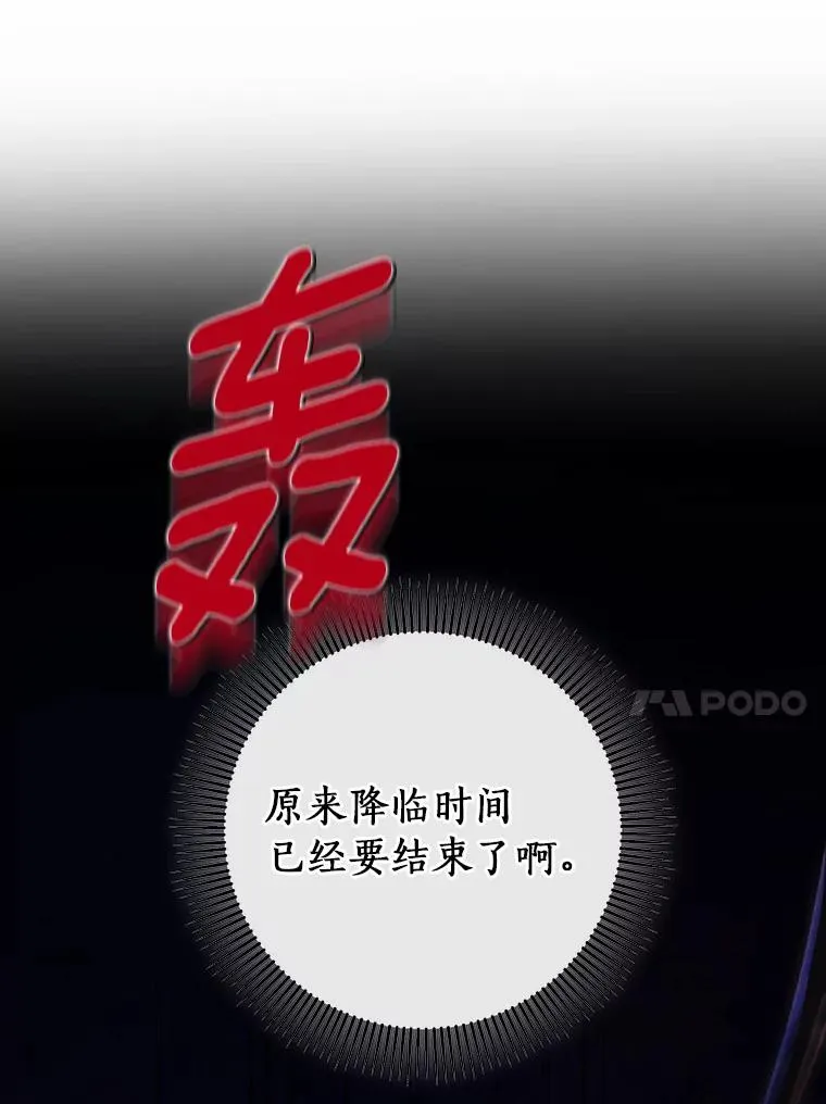 69.她所需要的人13