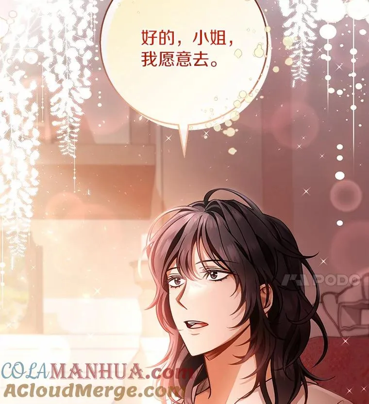 31.信任28