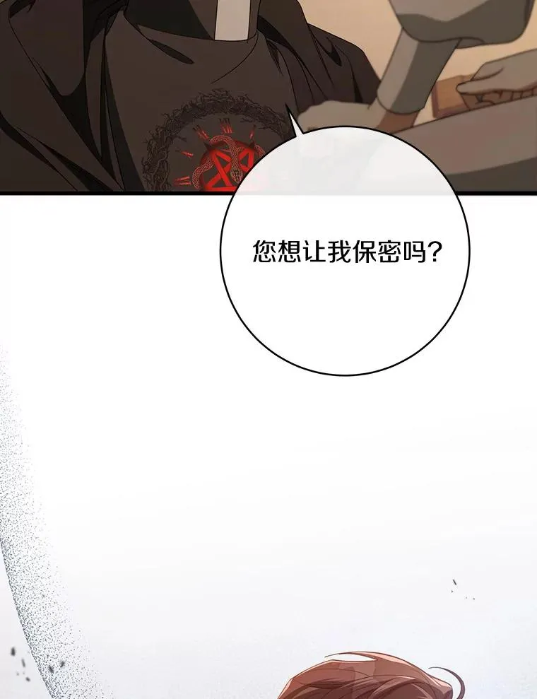 87.友好大精灵57