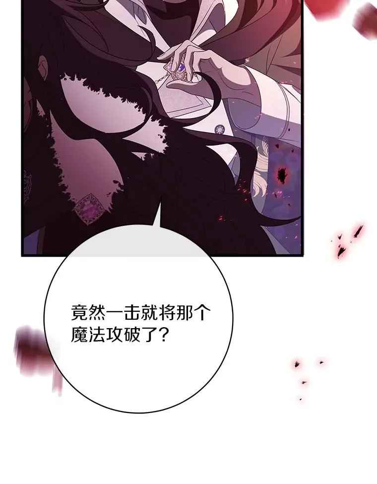 95.难道不是魔物？15