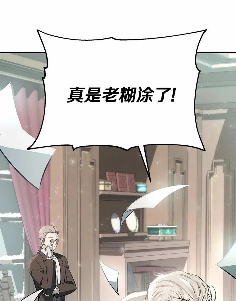 3.外祖父家79