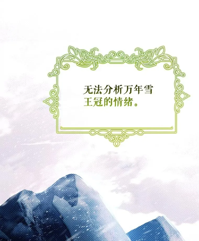 88.进入迷宫85