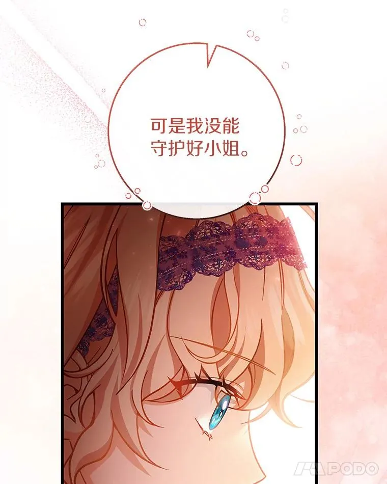 30.小不忍则乱大谋123