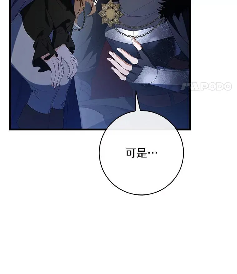 69.她所需要的人95