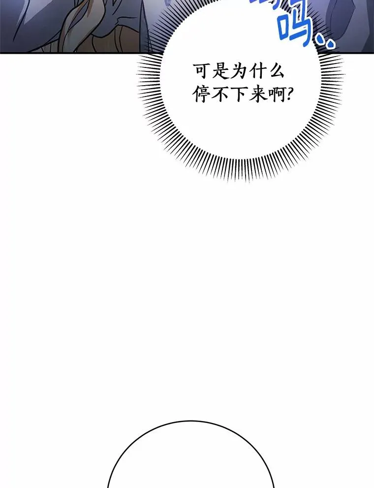 2.上辈子的记忆58