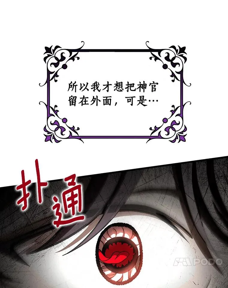 53.解救81