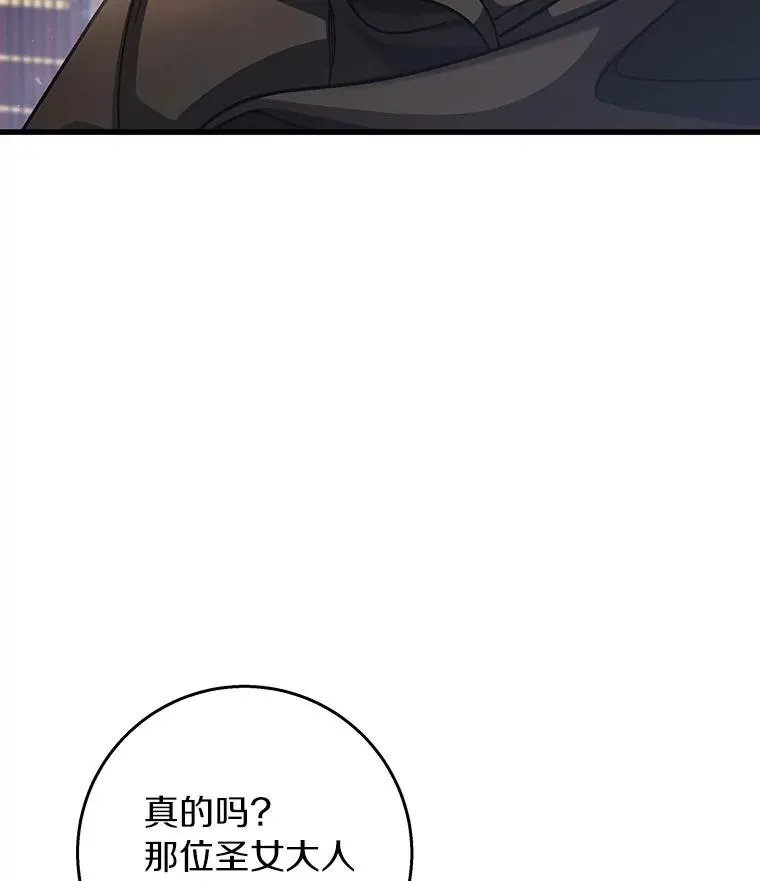 41.瓦伦泰因商团2