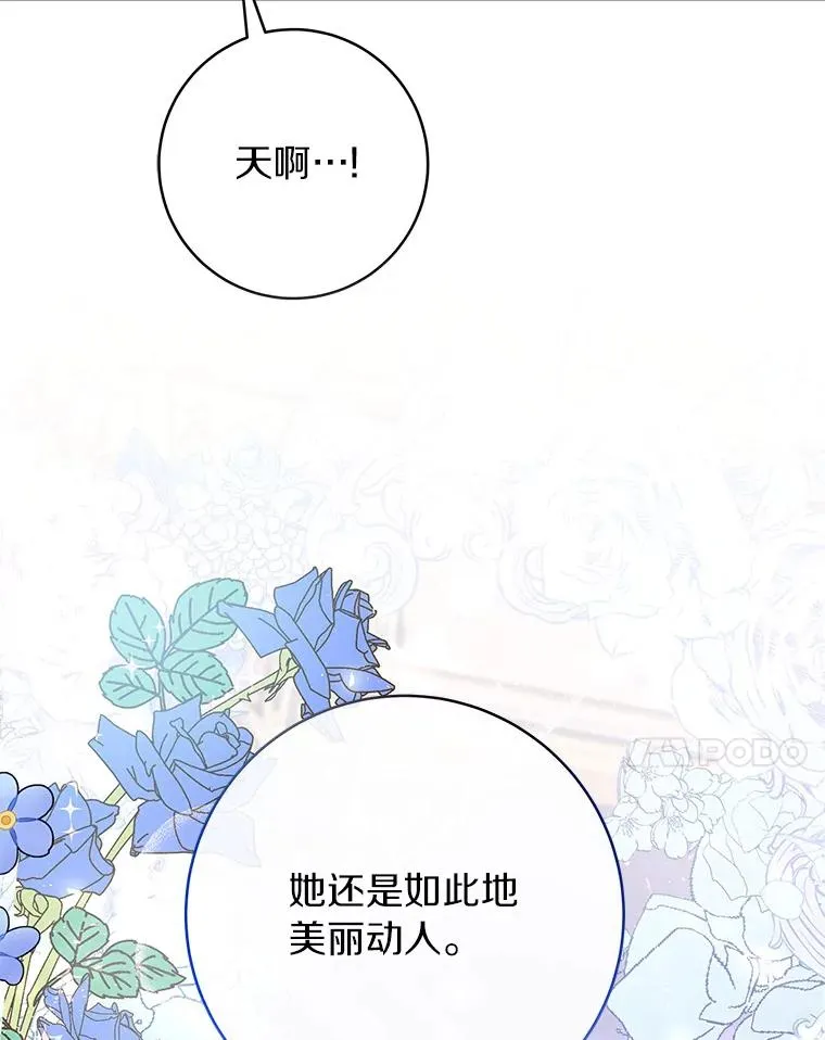 44.成人仪式58