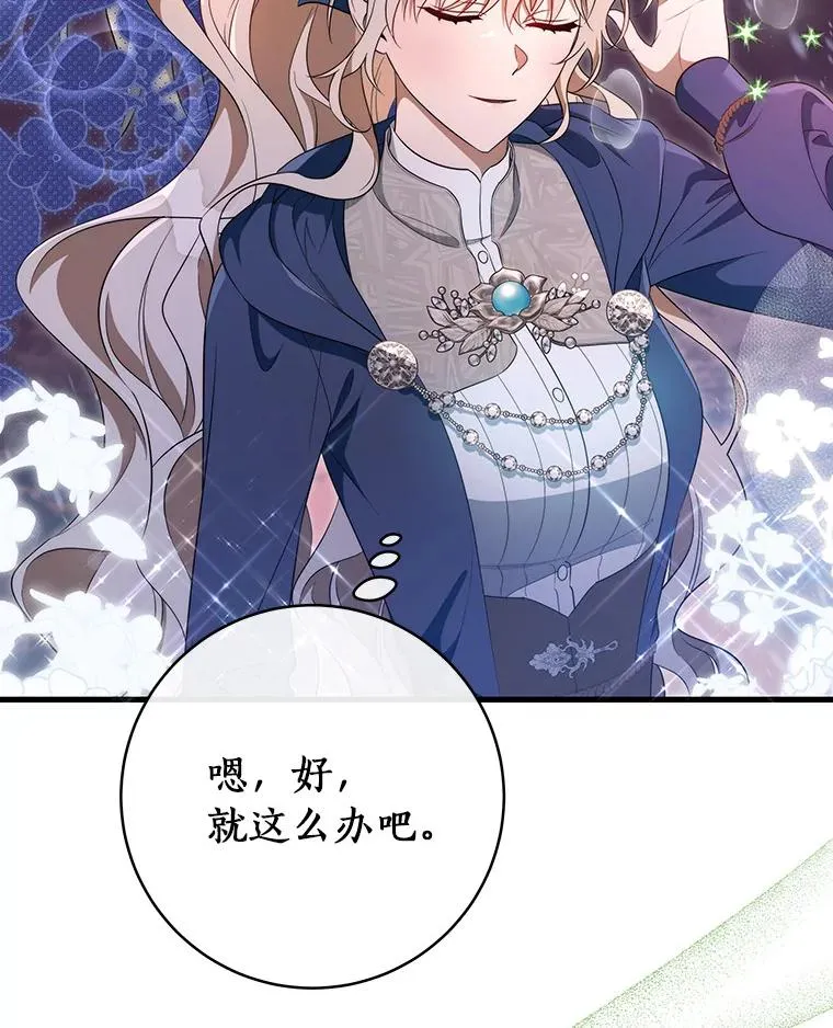 87.友好大精灵115