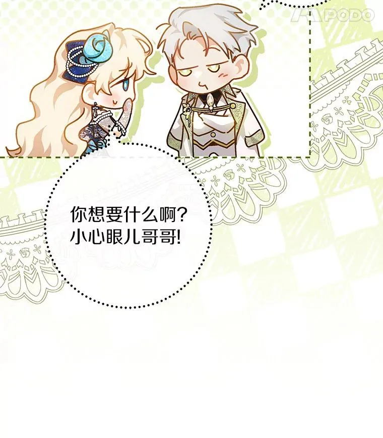 39.第一支舞79
