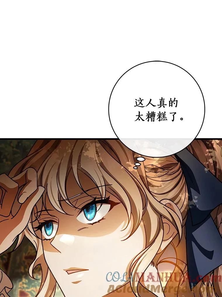 43.讨伐迷宫92