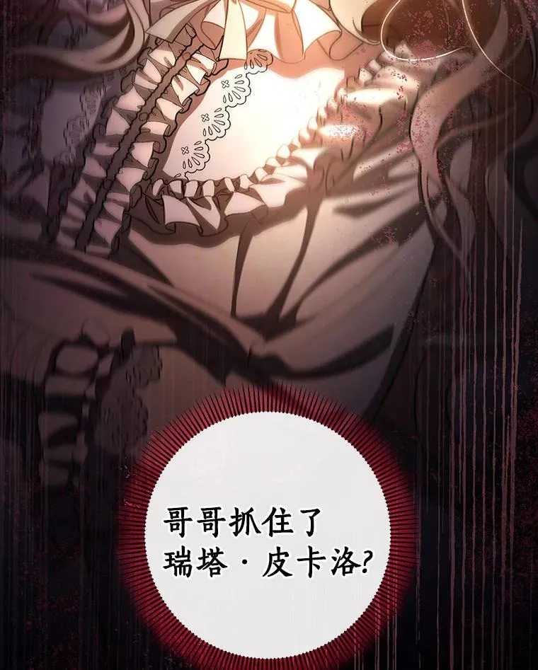 29.派长大了141
