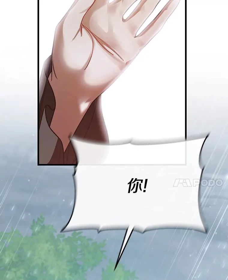 60.你等我了吗？121