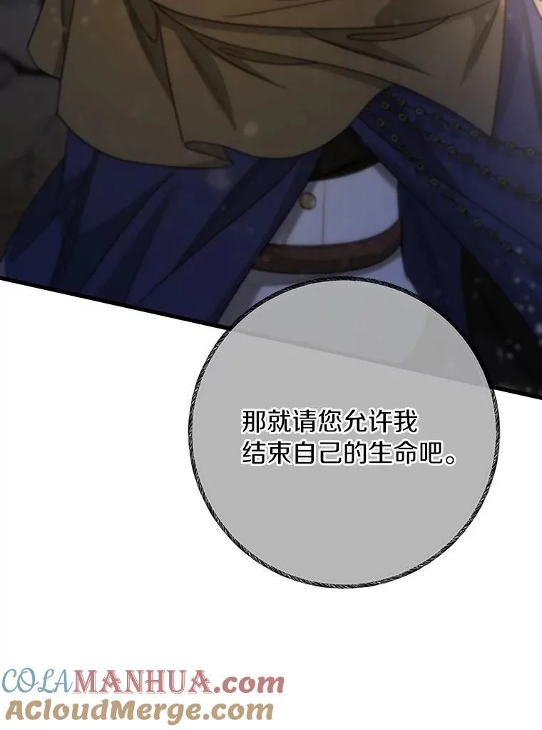 74.暗黑过往100