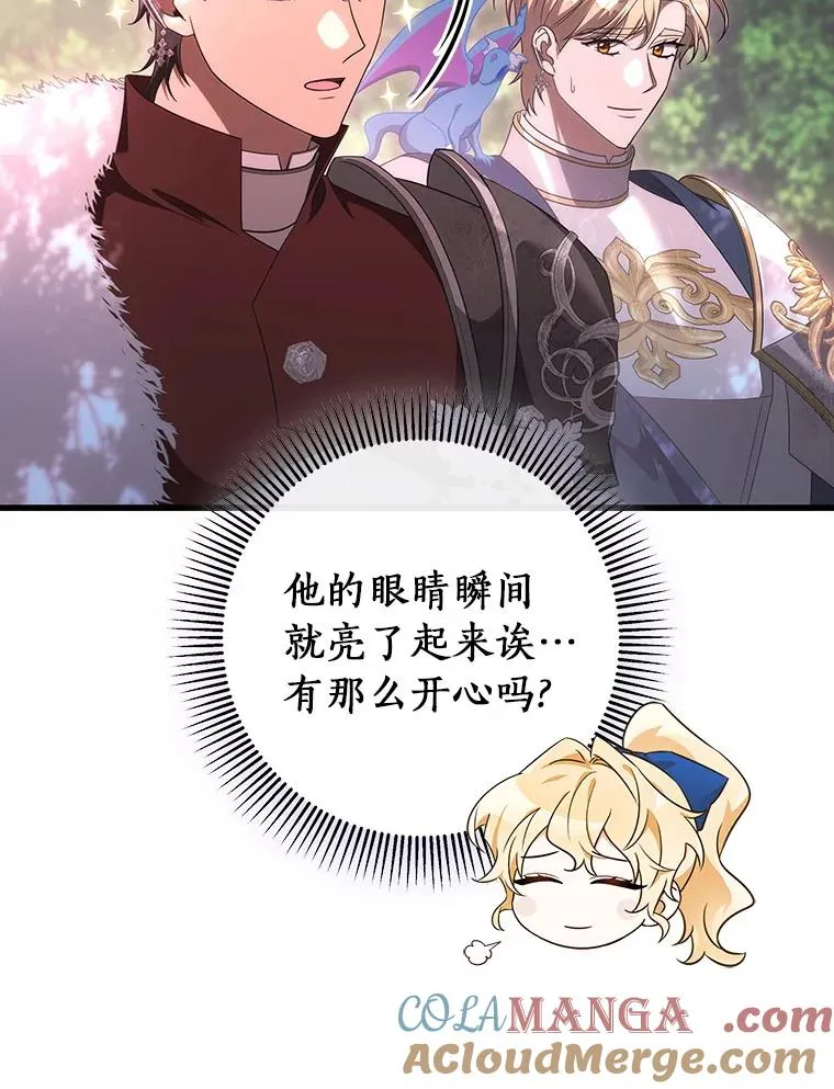92.真正的迷宫100