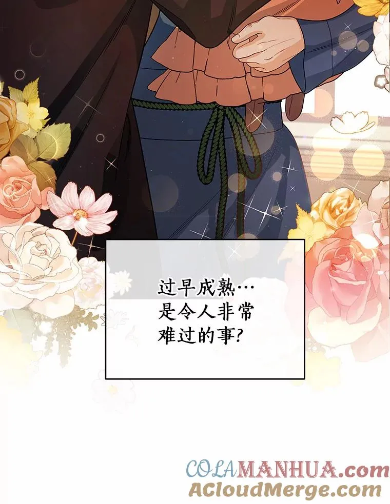 9.家人108