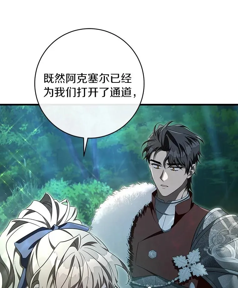 90.忆起幻境82
