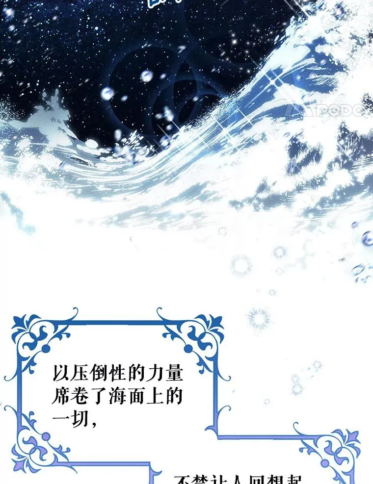 86.重建防线58