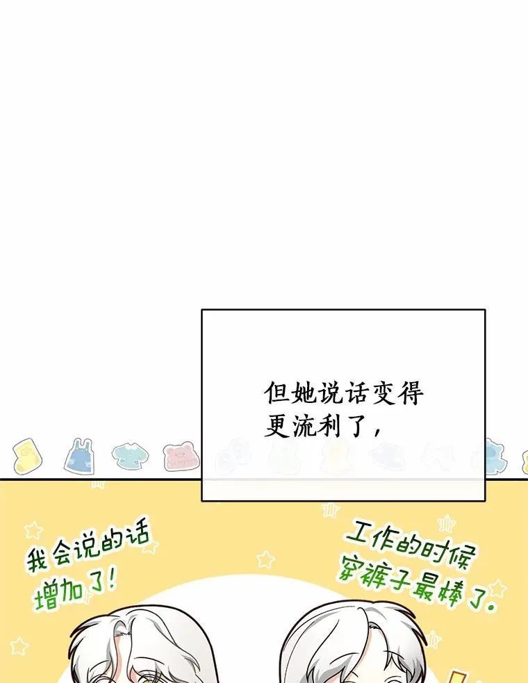 22.公爵夫人7