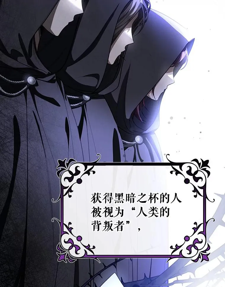 26.万年雪王冠2