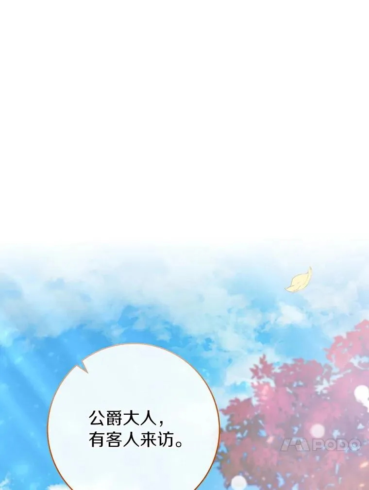 48.一见倾心86