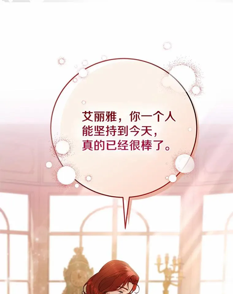11.强大的战士53