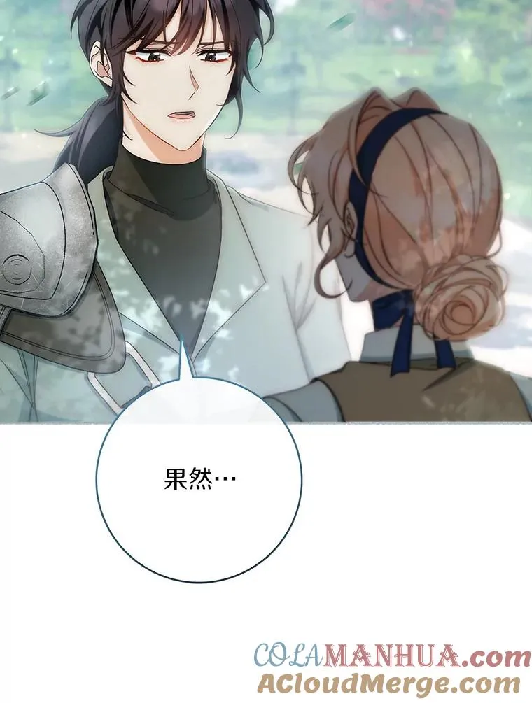 78.妮卡归来120
