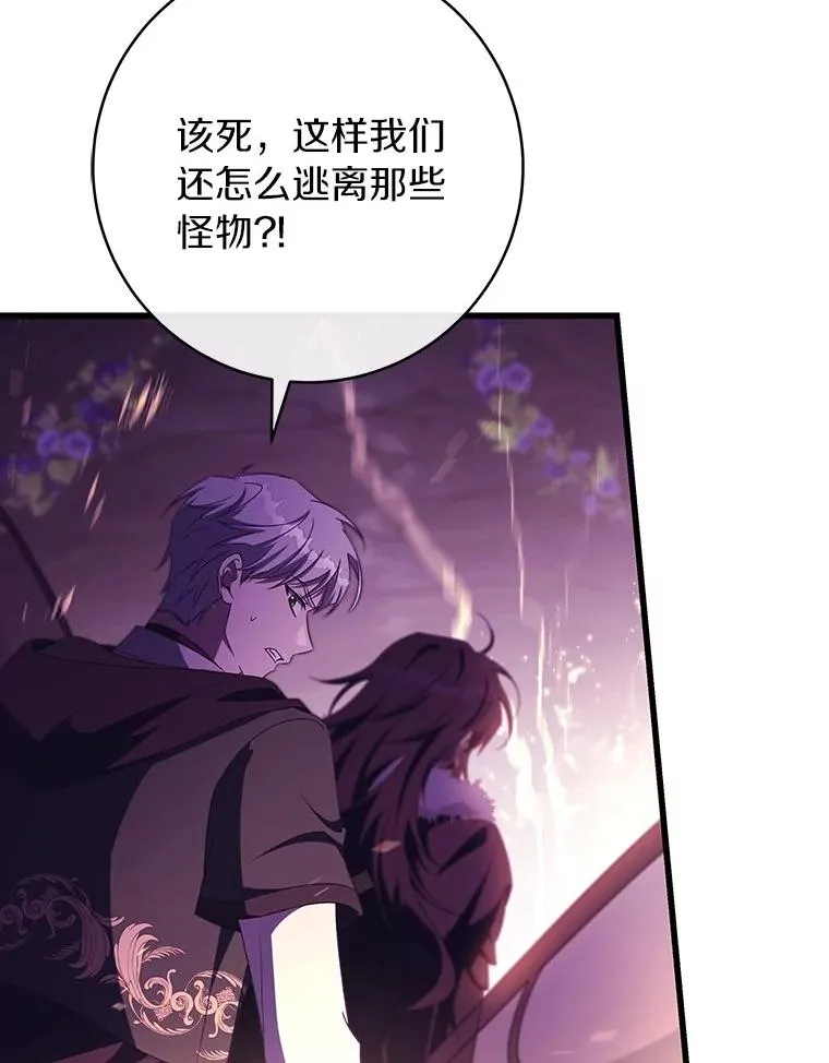 94.我有办法118