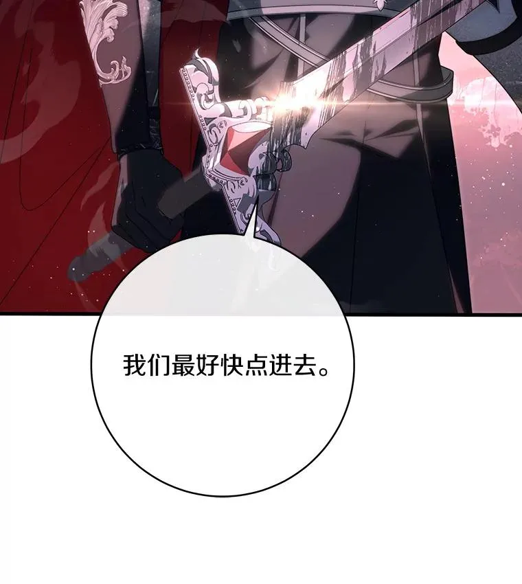 88.进入迷宫43
