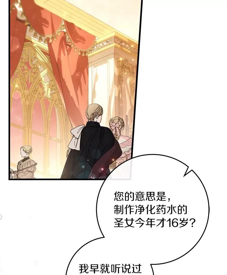38.亮相舞会29