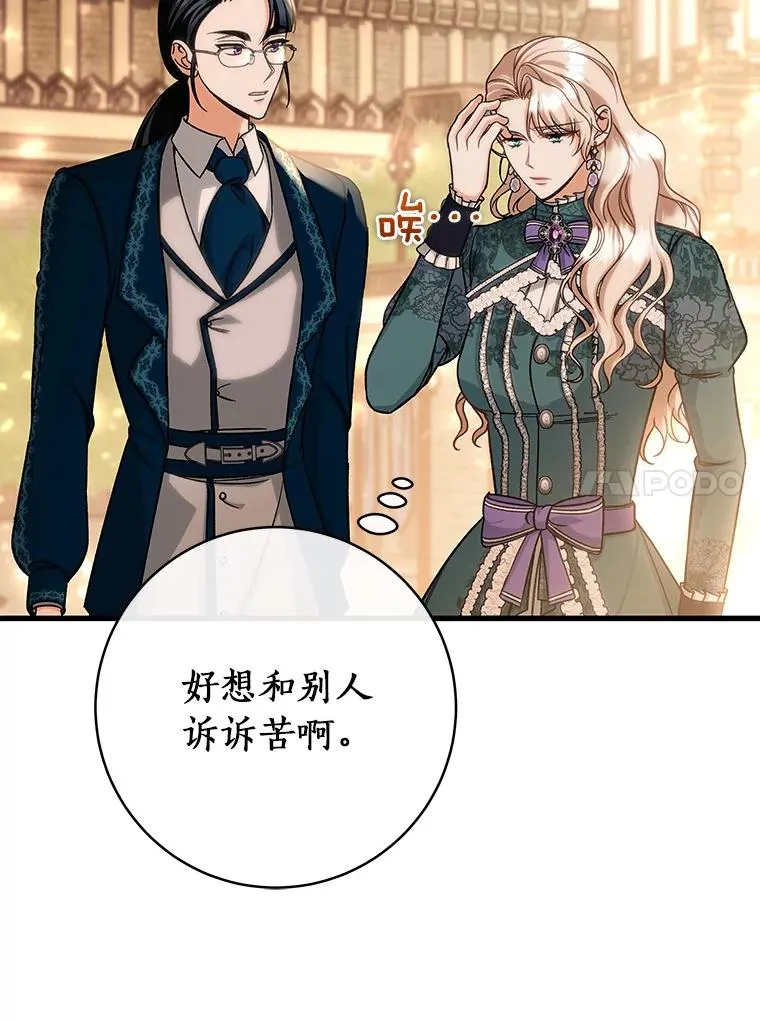57.调查117
