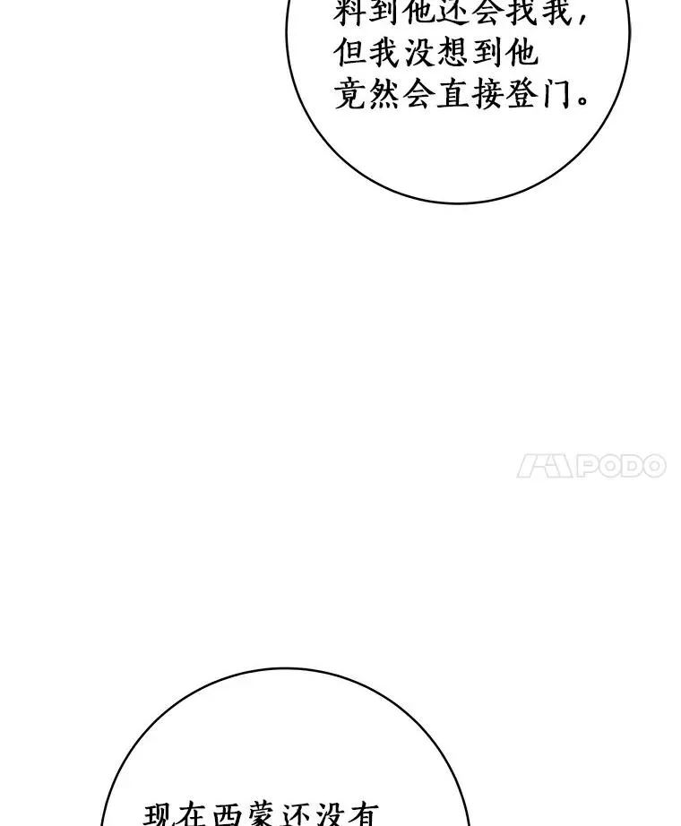 48.一见倾心93