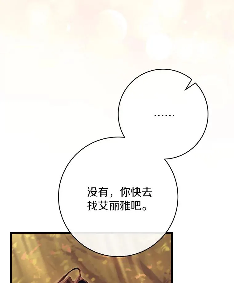 84.生日礼物5